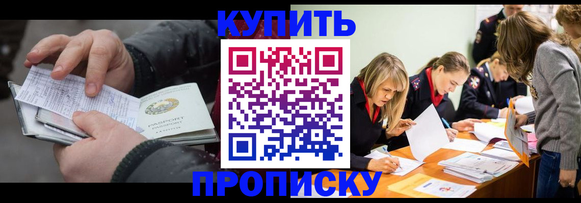 миграционный учет в Яранске