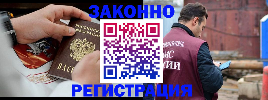 регистрация для школы в Яранске